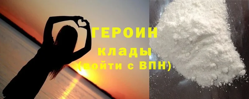 МЕГА зеркало  Белебей  shop Telegram  ГЕРОИН Heroin 